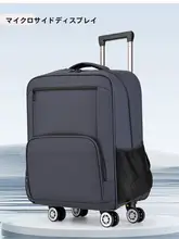 軽量キャリーバッグ【旅行用・手提げ・肩掛け可・機内持ち込み対応】
