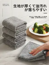 竹炭繊維の食器洗い用スポンジ【キッチン用・吸水性・厚手・毛羽立たない】