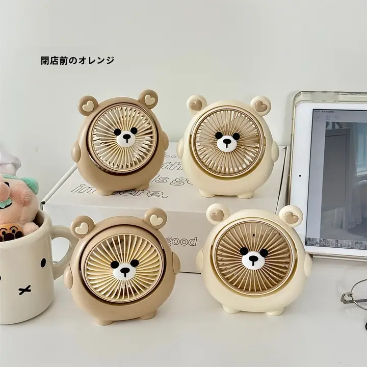 かわいい小熊デザインのミニファン【デスクトップ用・静音・ポータブル・強風】
