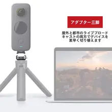 Ulanzi F22シリーズ カメラ用クイックリリースプレートセット【Insta360 One X3/X2/XR対応・バージョンアップ可能】