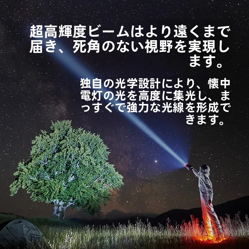 非常用懐中電灯を選ぶべき理由は？実は「強光」が日常を救う