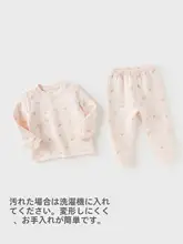 子供用長袖保暖インナー【女児用・春秋向け・極上の柔らかさ】（セットアップ対応）