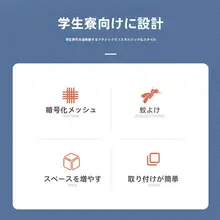 レトロスタイルの密閉型蚊帳【一人用・学生寮・上下二段ベッド対応】