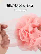 超柔らかいバスボール【男女兼用・大サイズ・入浴用・泡立ち良好】