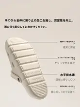 MINISO 多孔デザインのアウトドアシューズ【カジュアル・ビーチ用・旅行に最適】