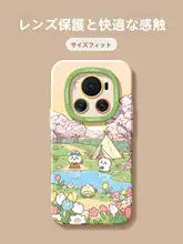 華為のスマートフォンケース【全包・防摔・シリコン・マット仕上げ・カートゥーンデザイン・Magic8対応】