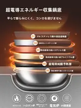 炊大皇 316ステンレス製ノンスティックフライパン【家庭用・電磁調理器・ガスコンロ対応】