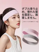 高級感ある女性用スポーツ用吸汗ヘアバンド【卓球・バドミントン対応・速乾】