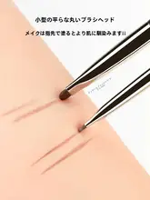 魅卡秀 U26 眼影ブラシ【小型・デリケートなアイメイク用・馬毛・柔らかい毛先】