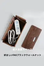 タップスタンド ケーブルボックス 電源タップ収納 ブラックウォールナット 天然木 卓上 配線整理