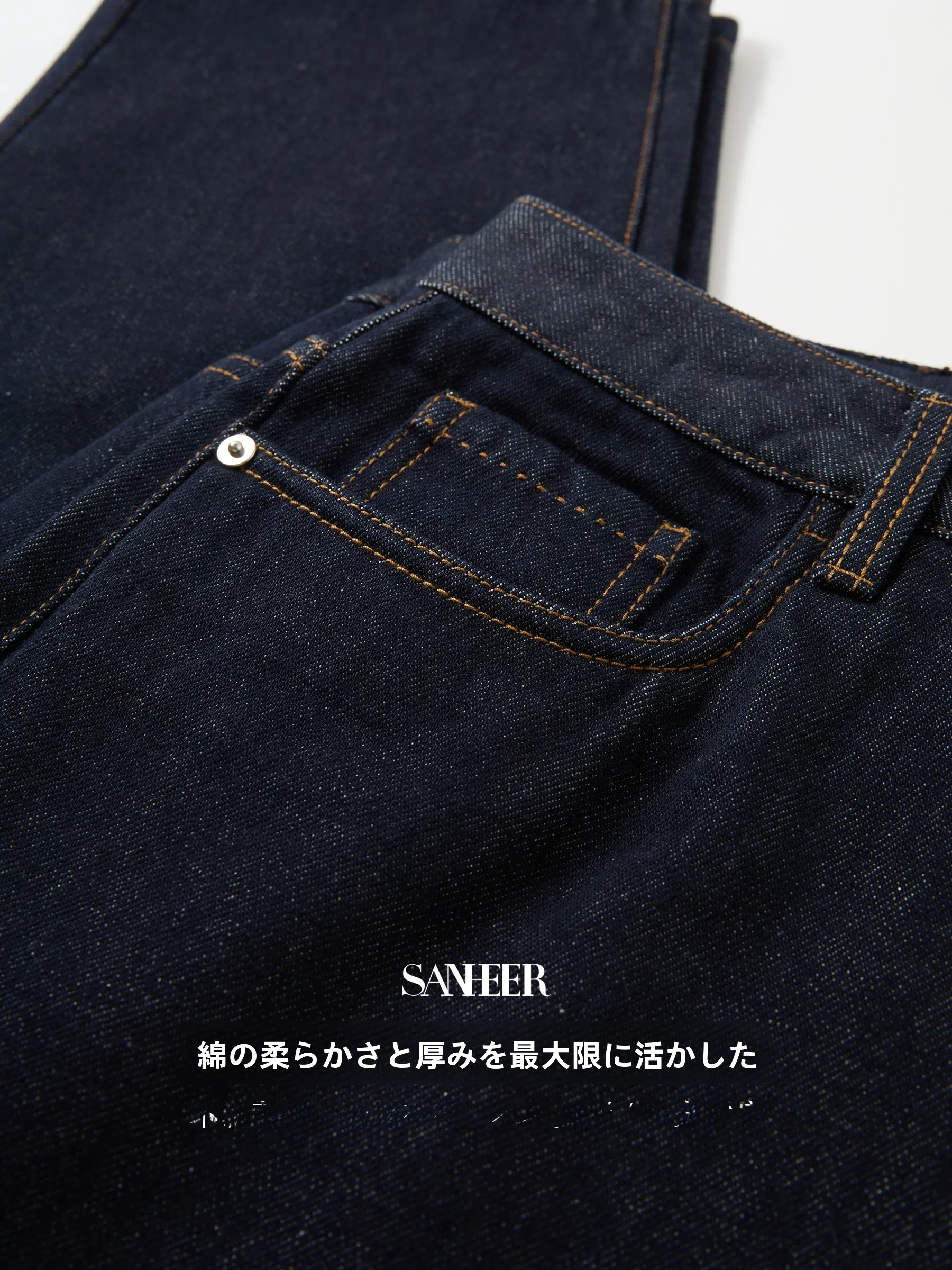 濃い ジーンズ コーデ メンズ：シンプルで使いやすい クラシックブルー 厚手起毛冬用ストレートジーンズの実用性とスタイル提案