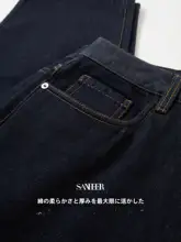 シンプルで使いやすい クラシックブルー 厚手起毛冬用ストレートジーンズ