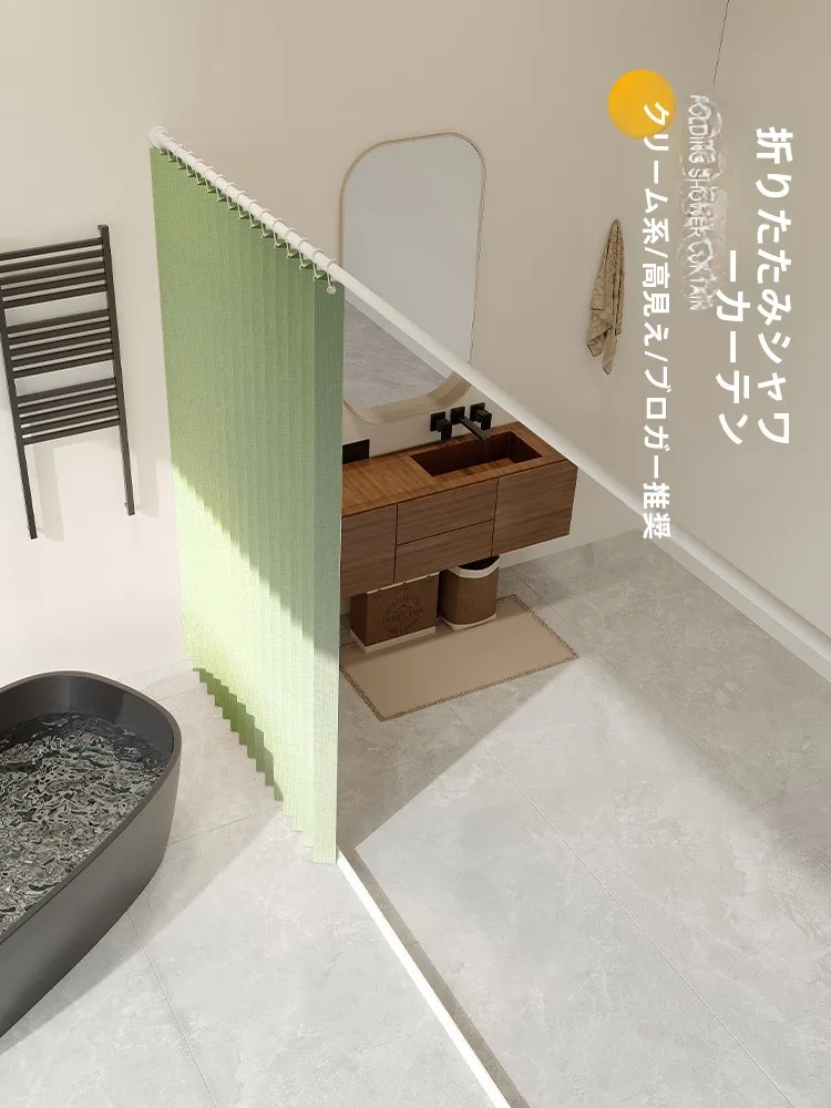 防水折りたたみ式浴室カーテンセット：小さい空間でも高級感を実現