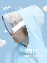 子供用レインコート【全身防水・大きめバック対応・男女兼用】