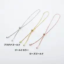 S925純銀製 ビーズ用ブレスレット【調整可能・パールDIYアクセサリー】