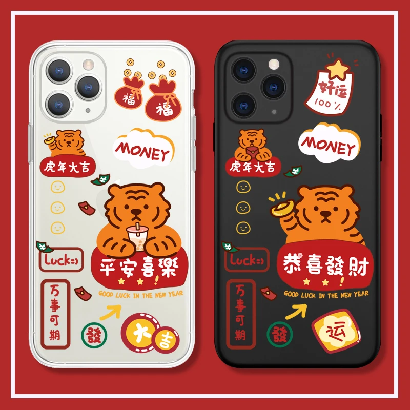 スマホケース おもしろい どうやって選ぶ？花花飛飛の「虎・虎・運」がもたらす、日常の小さな幸せとは