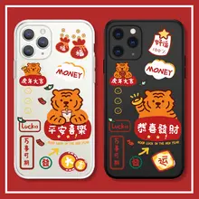 スマホケース iPhone Android 対応 可愛い 牛柄 ペア お正月 迎春