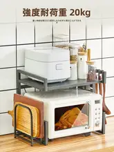 伸縮可能な収納ラック ダブルレイヤー炊飯器スタンド 家庭用カウンター用オーブンと電子レンジ収納