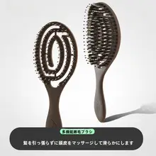 猪毛製マッサージヘアブラシ【静電気防止・絡まりにくい・男女兼用・長髪向け】