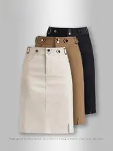 エグミ ホワイト デニム スカート