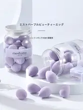 23個入り ミニメイクアップスポンジ【超柔らかい・乾湿両用・小型】