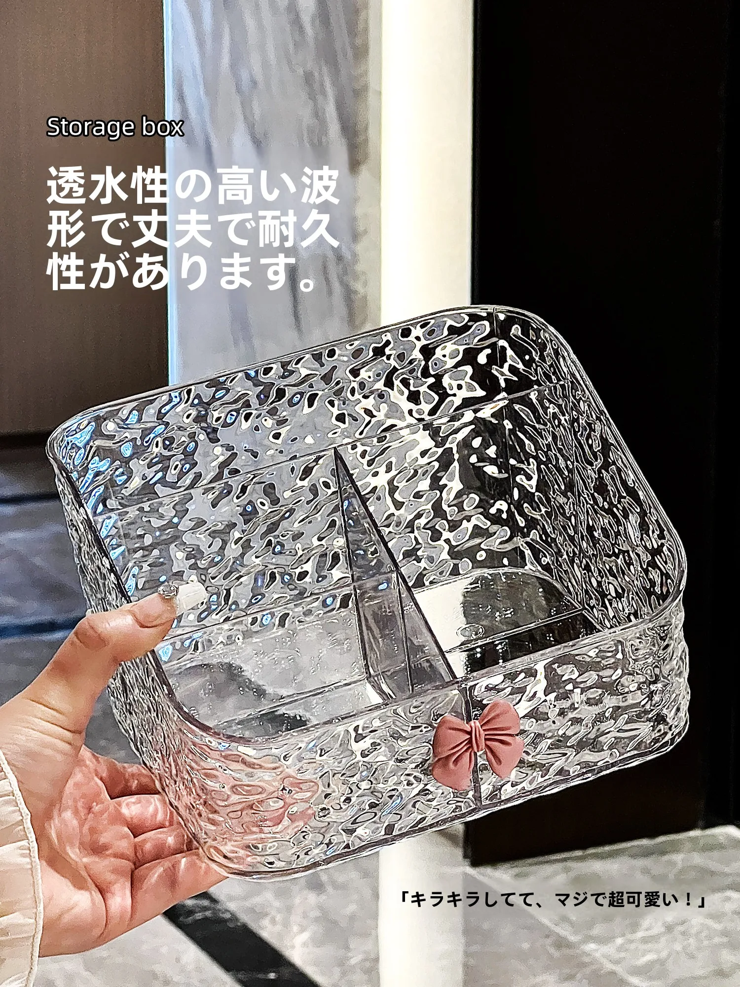 高級感あるアクリル製リモコン収納ボックス：多機能でティッシュボックス付きの実用性を徹底解説