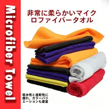 超細繊維車用クロス【ワックス施工・毛が抜けにくい・内装用】