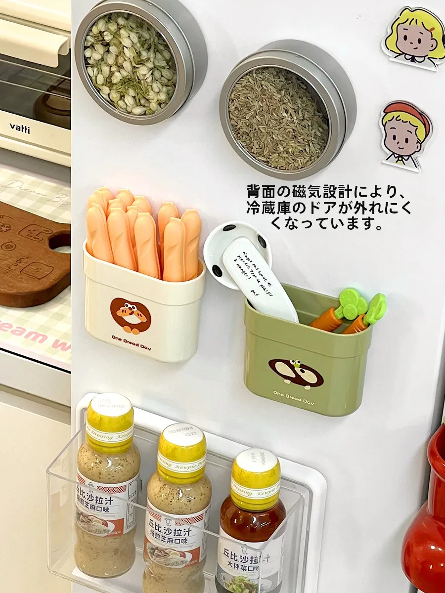 冷蔵庫用磁石付き収納ボックス：小物を効率的に整理するための実用設計