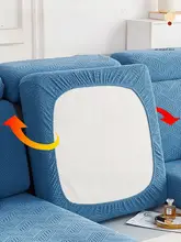 全包タイプの伸縮ソファカバー【滑り止め・クッション・背面カバー対応・四季用】（セットアップ対応）