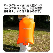 多機能エアバッグ収納袋【アウトドア・防潮マット・エアマットレス用】
