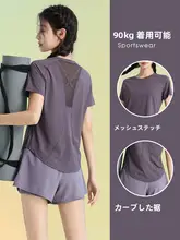 ゆったりシルエットのレディースランニングTシャツ【夏用・メッシュ素材・速乾・ヨガ対応】