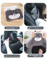 かわいいカートンデザインの車用ヘッドレストピロー【2個セット・首を支える・快適サポート】