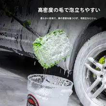 洗車用モップ【雪ニール製・180度曲がるアーム・車に優しいソフト毛】