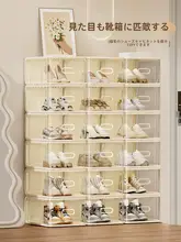 透明アクリル製靴収納ボックス【防塵・厚手・家庭用・靴棚用】