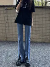 淡いブルーのフレアデニムパンツ【ハイウエスト・足元スリット・スリムフィット】（セットアップ対応）