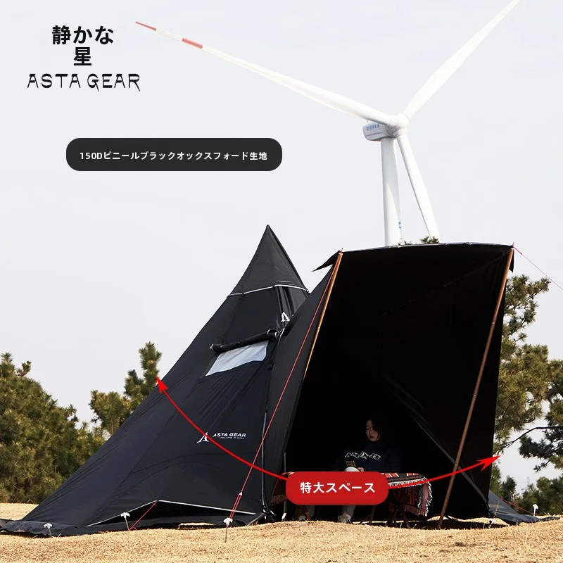 キャンプ道具を節約調達｜実際に使ってみた結果 - 静星 蝶型テントの実証データ