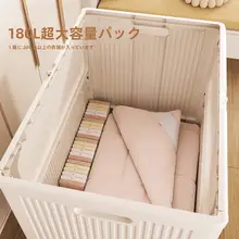 大容量衣類収納ボックス【フリップトップ式・特大サイズ】
