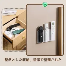 マグネット式リモコン収納ラック【壁掛けタイプ・多機能・創意的デザイン】
