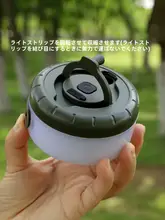 guide series 屋外用LEDキャンプライト【充電式・雰囲気作りに最適】