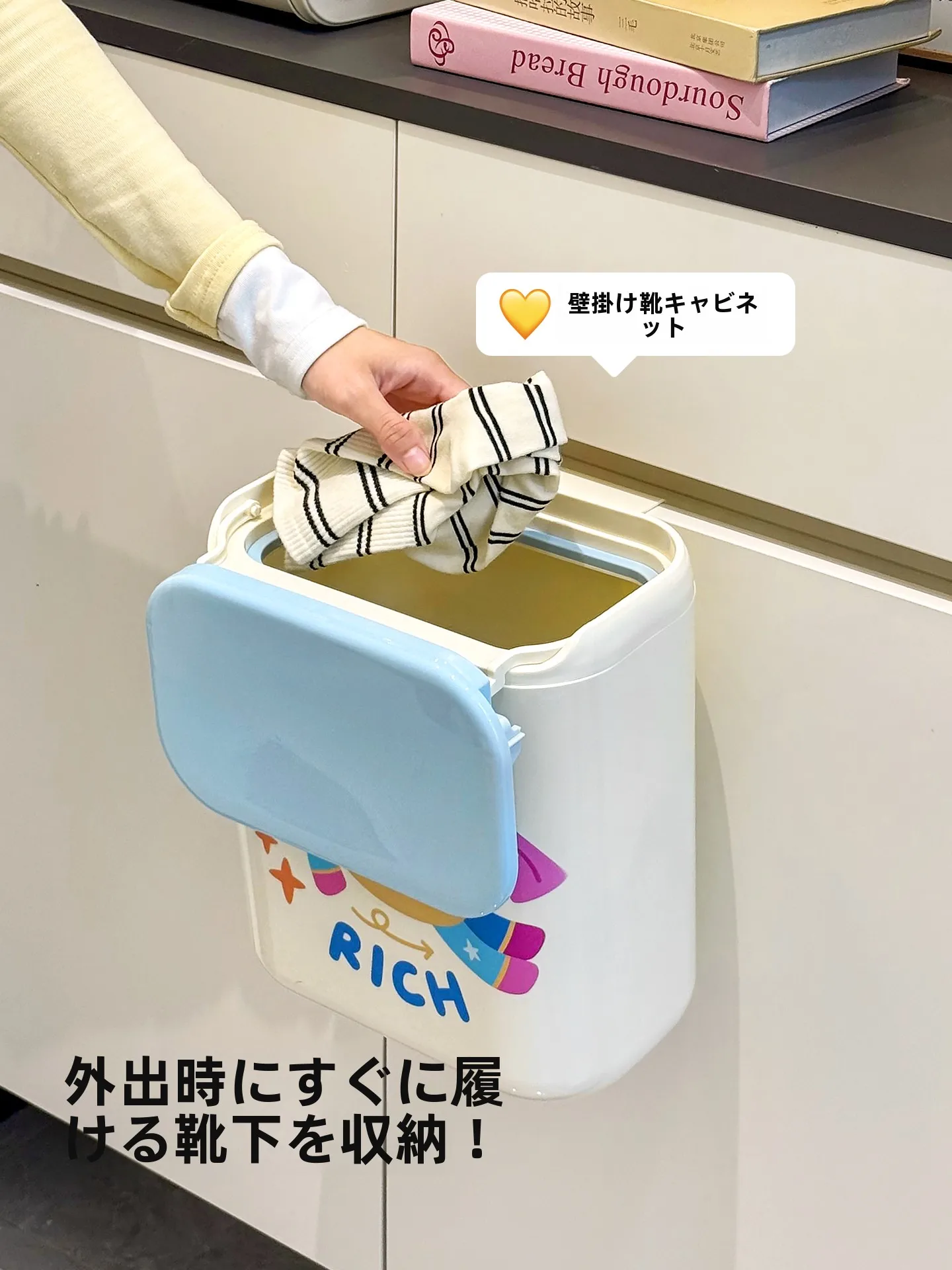 壁掛け式収納ボックス：汚れた靴下を効率的に管理するための実用設計