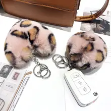 ファッションヒョウ柄ボールチャーム付きキーホルダー【ハートデザイン・バッグアクセサリー・自動車用】