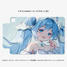 iPad用 磁吸式カバー【プロテクション・軽量・分割可能】