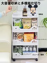 可動式おしゃれ収納ラック【多段・リビング用・お菓子やおもちゃ収納に最適】（セットアップ対応）