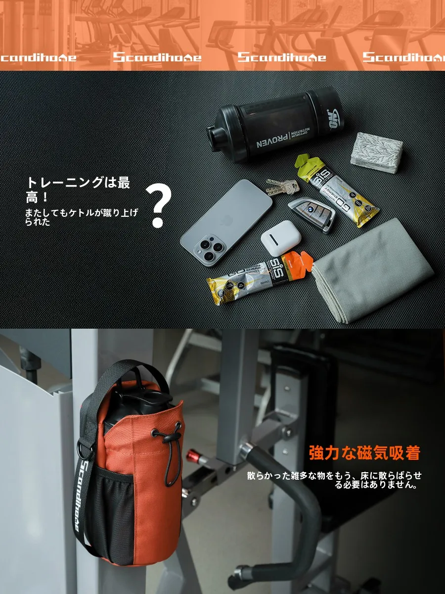 多機能水筒ポーチ：ジム用・通勤用に最適な携帯型収納解決策