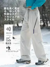 男女兼用 アウトドア用ソフトシェルパンツ【三合一・クライミング・カジュアル】（セットアップ対応）