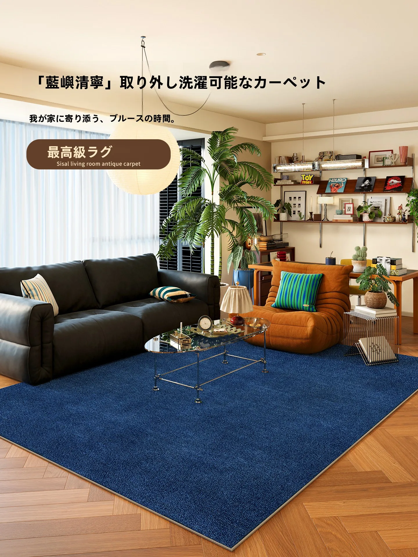 ブルーのダイパッド付き中古バウハウスデザインラグを選ぶべき理由は？
