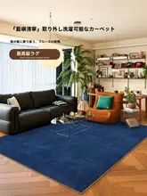 ブルーのダイパッド付き中古バウハウスデザインラグ【洗濯可能・二重構造・リビング・寝室用】