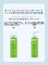 洗面器用の高品質ポンプヘッド【ゲルタイプ・交換用・緑色】