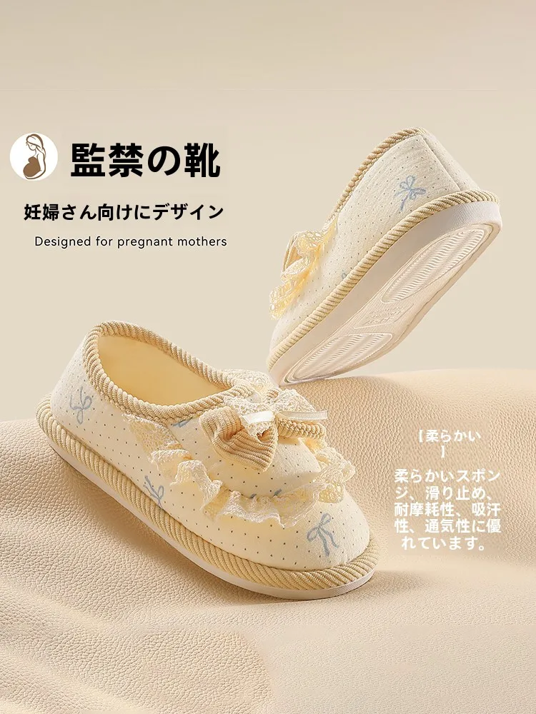 妊婦用滑り止め付きルームシューズ：冬期の居家活動に最適な通気性と安全設計