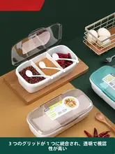 キッチン用調味料ボックス【三格収納タイプ・便利な調味料入れ】（セットアップ対応）